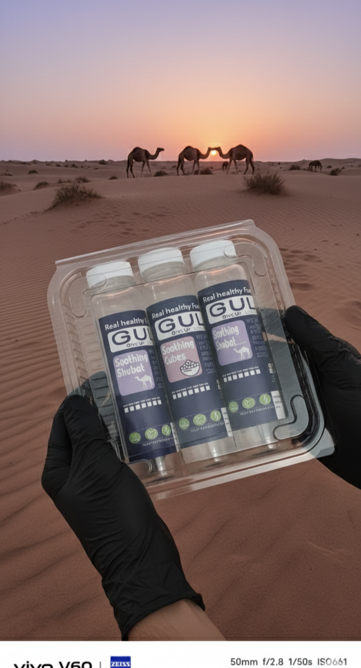 GULA Soothing Box