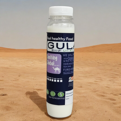 GULA Soothing Box